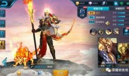 关于王者皮肤的最新爆料